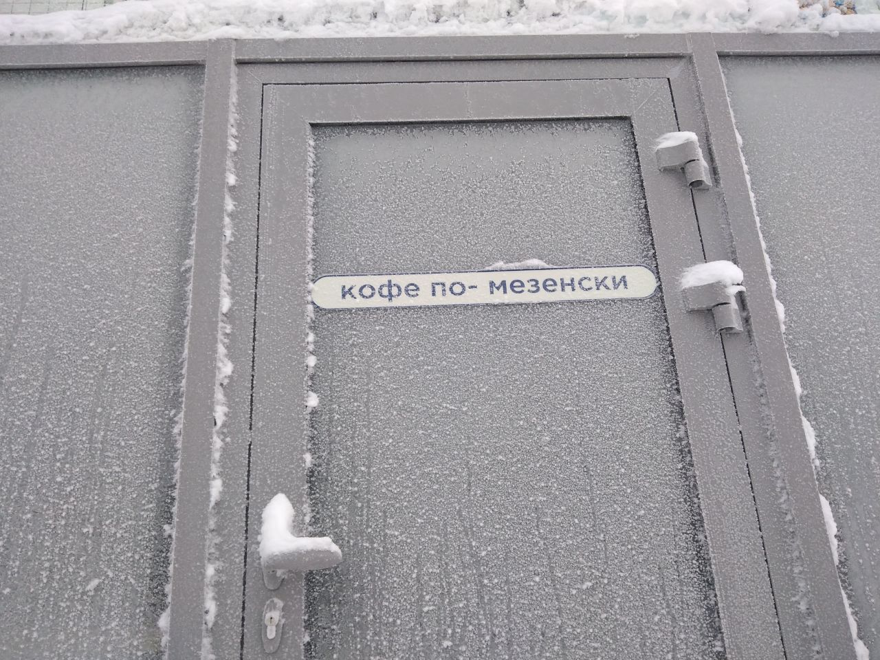 У главной городской елки открываются фудтраки! У главной городской елки открываются фудтраки!