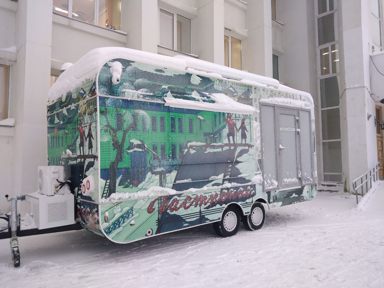 У главной городской елки открываются фудтраки! У главной городской елки открываются фудтраки!