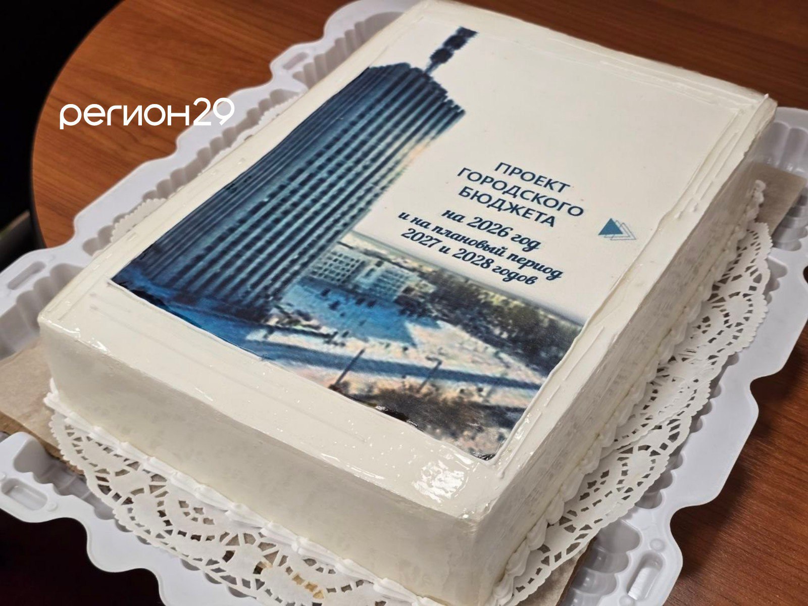 Проект городского бюджета испекли на Архангельском хлебозаводе Проект городского бюджета испекли на Архангельском хлебозаводе