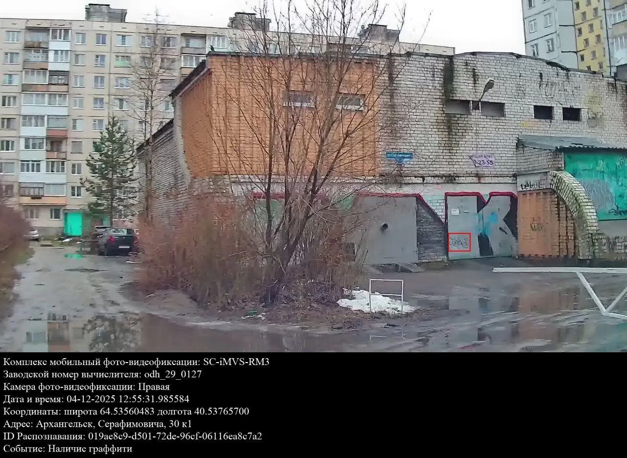 Нарушителей городского благоустройства ждет неотвратимое наказание! Нарушителей городского благоустройства ждет неотвратимое наказание!