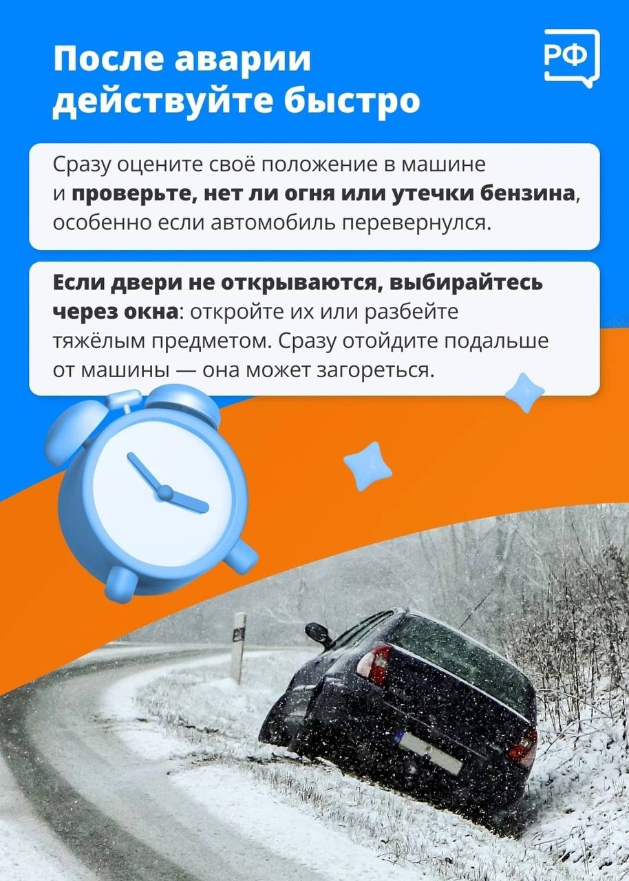 Когда на улице около нуля, водителям нужно быть вдвойне аккуратными из-за гололёда Когда на улице около нуля, водителям нужно быть вдвойне аккуратными из-за гололёда