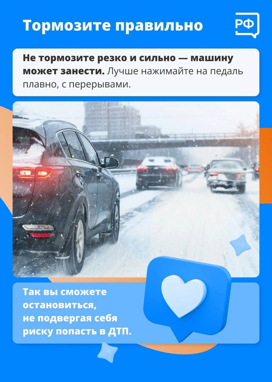 Когда на улице около нуля, водителям нужно быть вдвойне аккуратными из-за гололёда Когда на улице около нуля, водителям нужно быть вдвойне аккуратными из-за гололёда