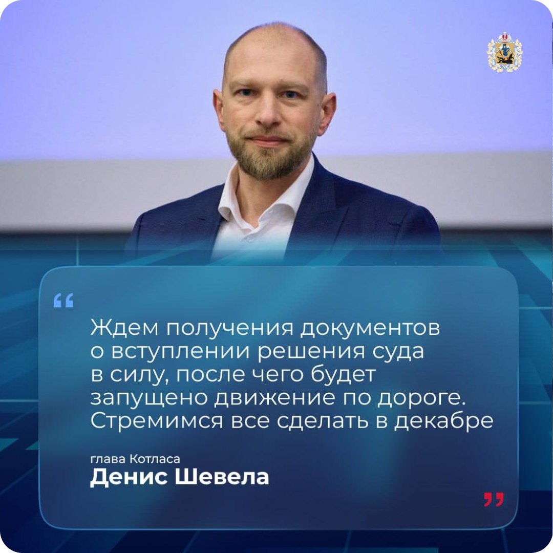В Котласе обещают до конца года отремонтировать улицу Мира