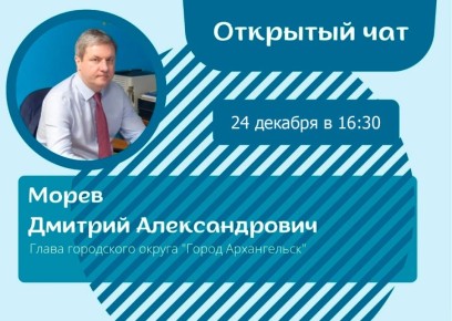 24 ������� � 16:30 �� 17:30 ��������� � ��������� ���!