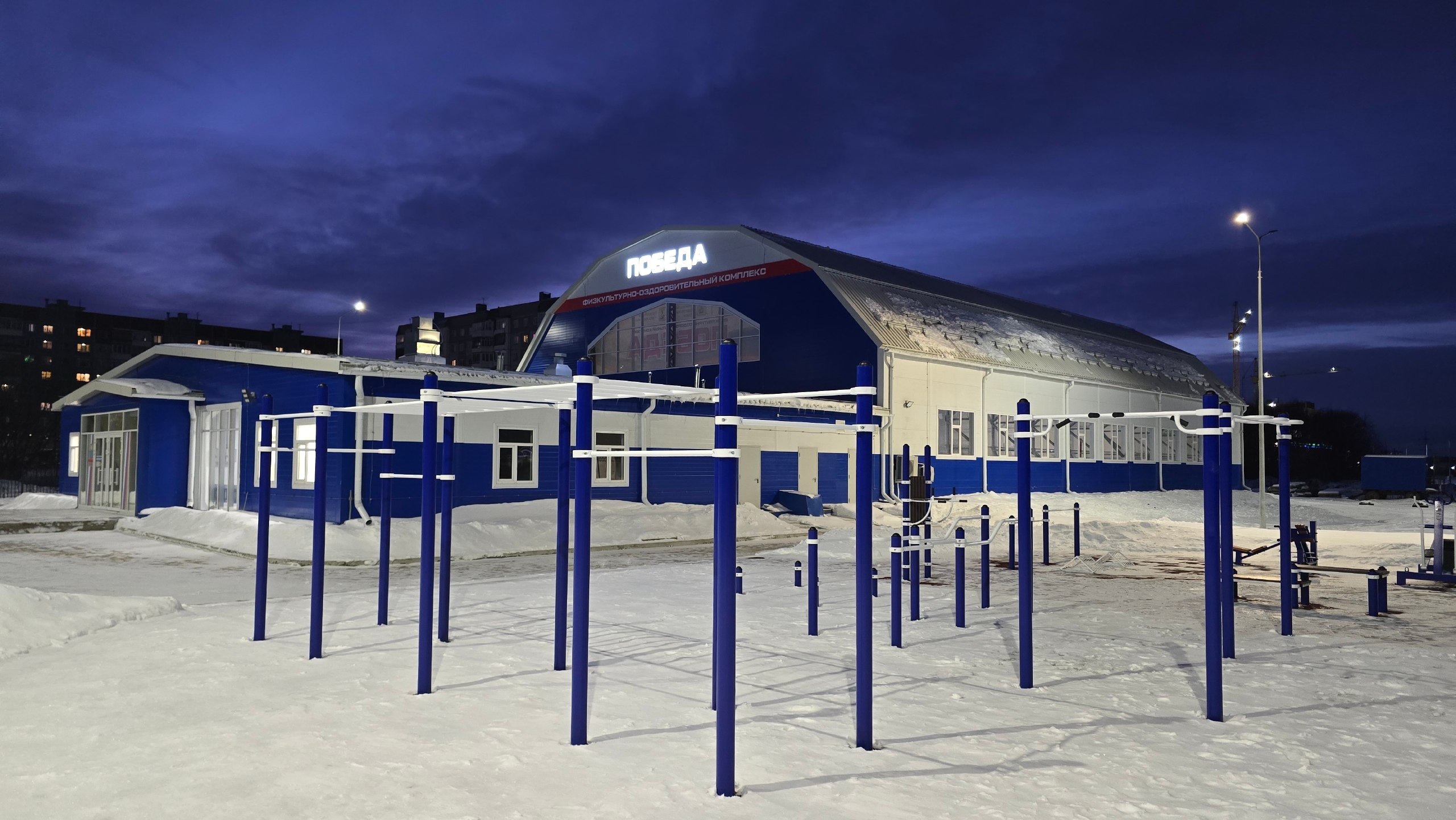 ФОК «Победа» обновил спортивную инфраструктуру!