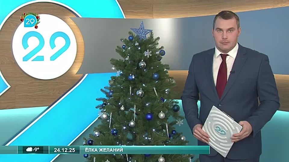 Акция «Ёлка желаний» продолжает исполнять мечты маленьких северян