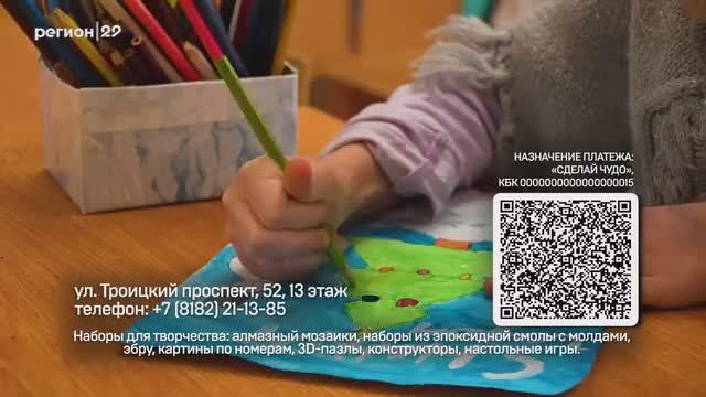 Стать добрым волшебником может каждый из вас