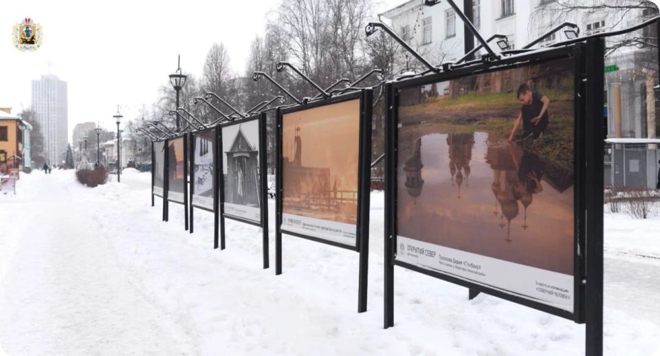 В Архангельске на Чумбаровке открылась итоговая выставка фотоконкурса «Открытый Север — 2025»