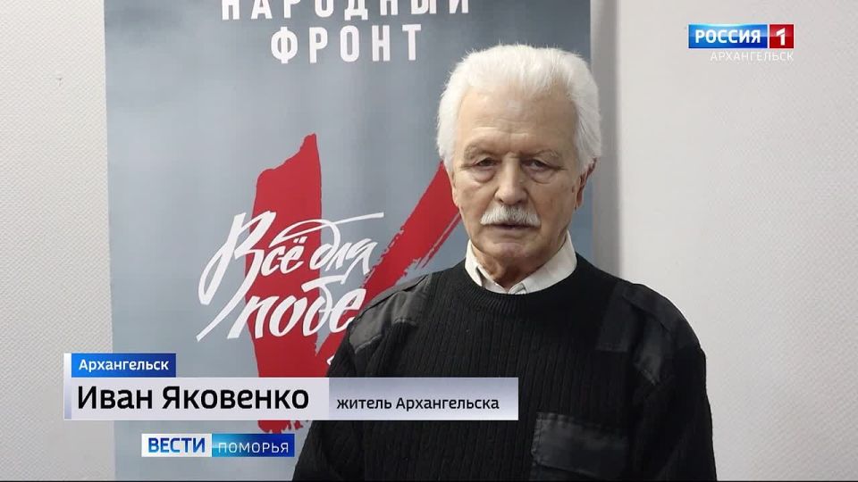 Житель Архангельска с пенсии помогает бойцам на СВО