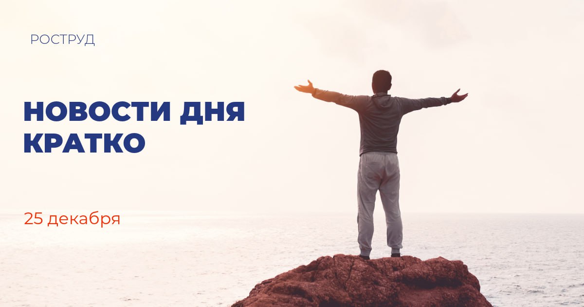 Правительство направит 5 млрд рублей на реализацию программы льготного лизинга судов водного транспорта