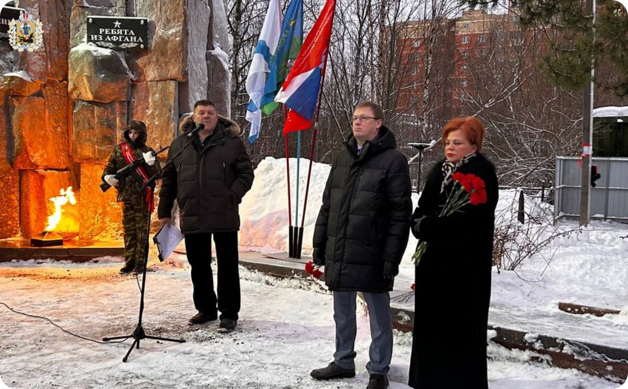 В Архангельске почтили память воинов-интернационалистов