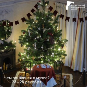 Выходные в Гостиных Дворах: предновогодняя программа для всей семьи!