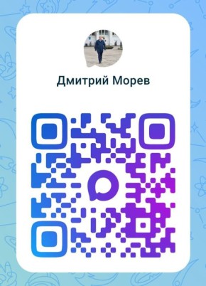 Присоединяйтесь к удобному каналу взаимодействия: новости о проектах, которые реализуются в Архангельске, буду публиковать в национальном мессенджере MAX