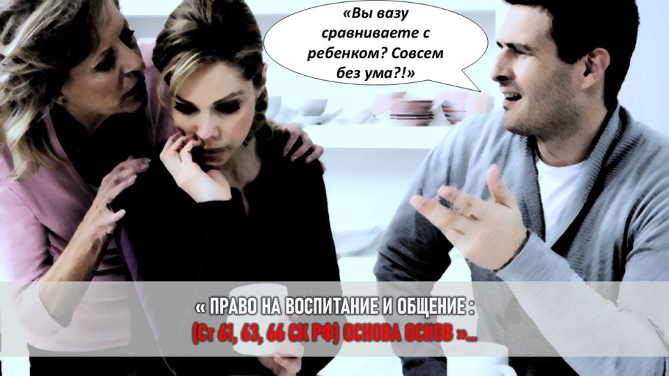 Судебная битва за ребенка: как рабочий отец сразился с могущественной тещей