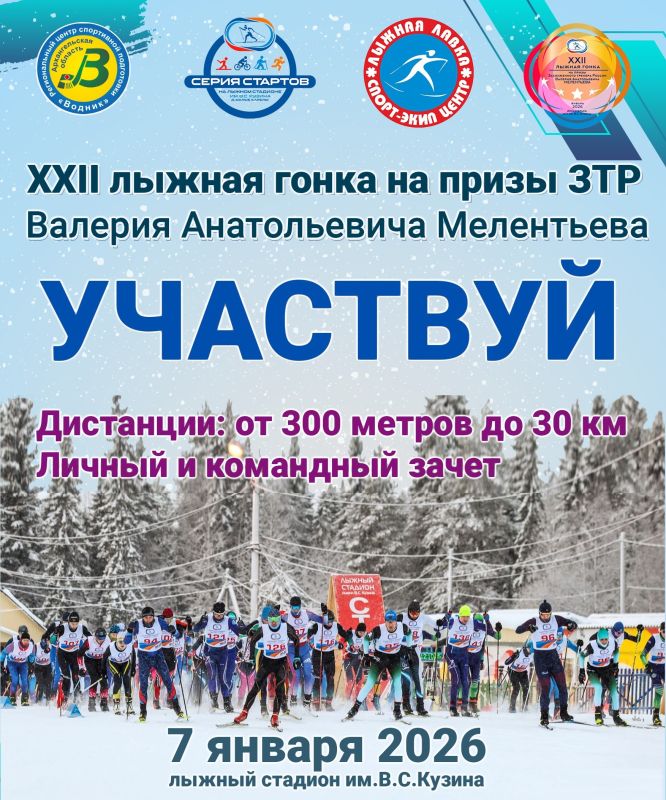 ���������� ���� ��������� ��������� ������ ������������� � XXII ������ ����� �� ����� ������������ ������� ������ �. �. ����������!