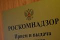 Граждане России подали иск против Роскомнадзора и Минцифры