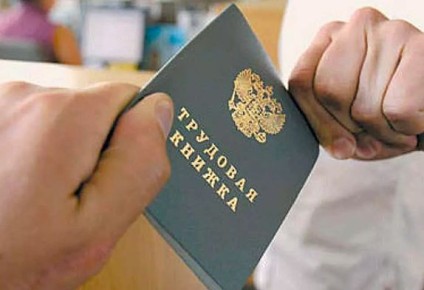 Не забывайте о компенсации: как получить выплаты за неиспользованный отпуск при увольнении