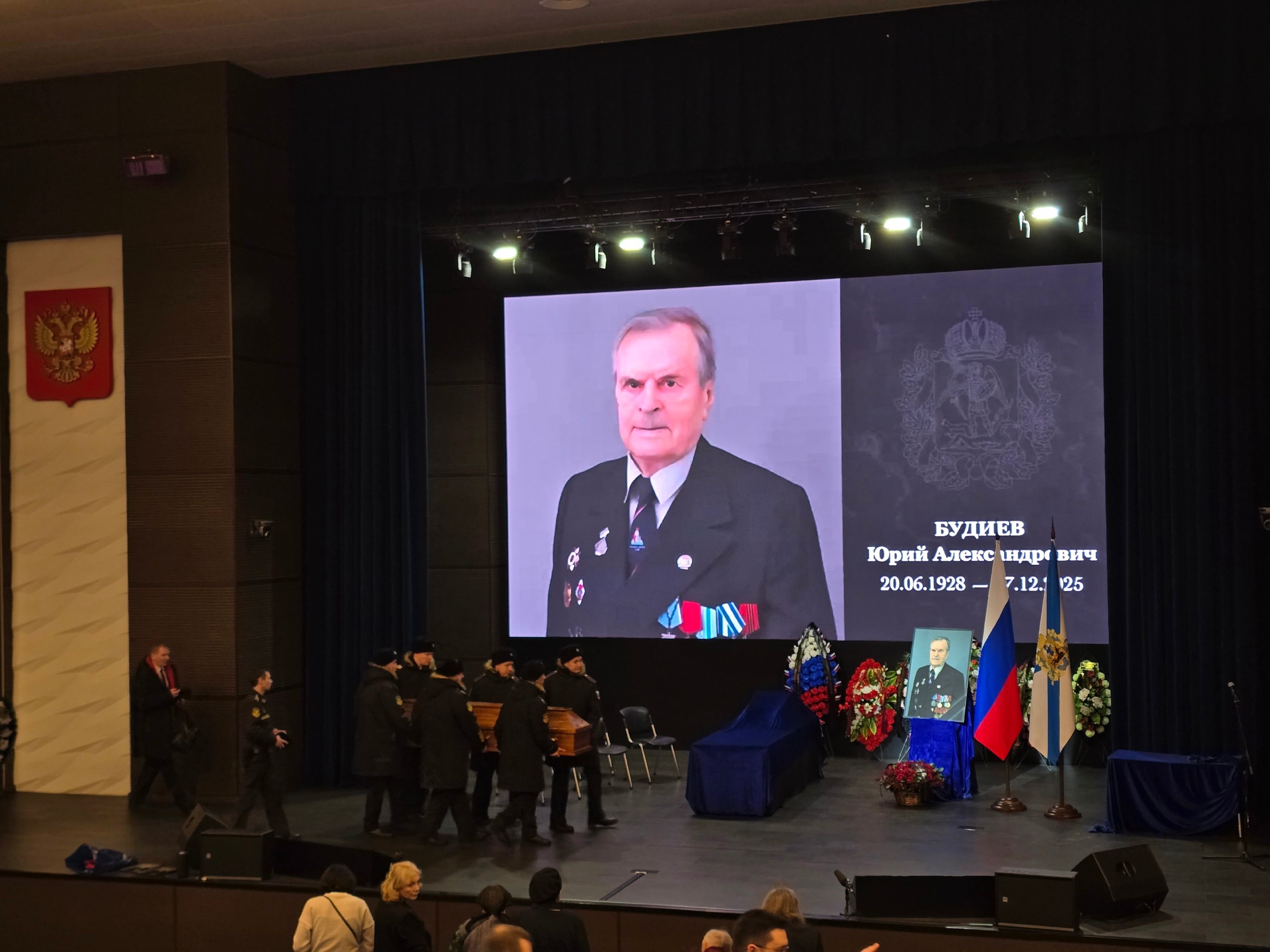 Ушла легенда... Сегодня простились с последним юнгой Архангельска. В конференц-зале Правительства Архангельской области состоялось прощание с ветераном Великой Отечественной войны, участником Северных конвоев Юрием... Ушла легенда... Сегодня простились с последним юнгой Архангельска. В конференц-зале Правительства Архангельской области состоялось прощание с ветераном Великой Отечественной войны, участником Северных конвоев Юрием...