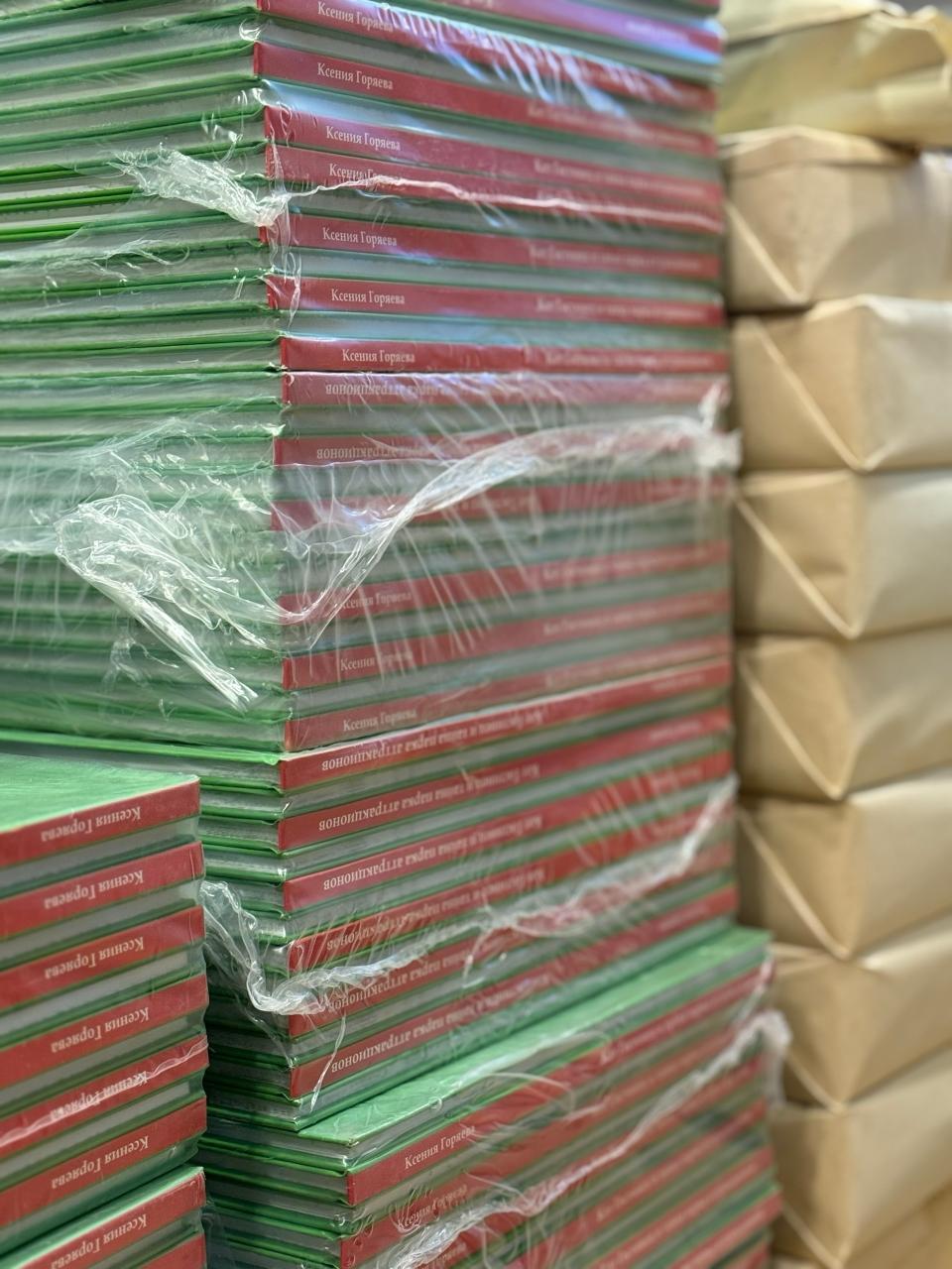 Парк аттракционов «Потешный двор» издал и передал в библиотеку им. Добролюбова - 729 книг архангельских авторов Парк аттракционов «Потешный двор» издал и передал в библиотеку им. Добролюбова - 729 книг архангельских авторов