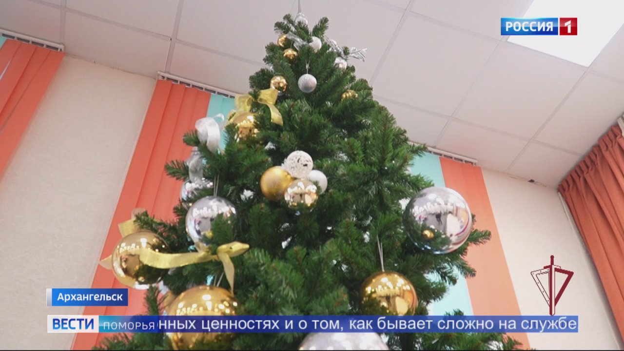 «Дед Мороз специального назначения» пришел во вторую школу Архангельска