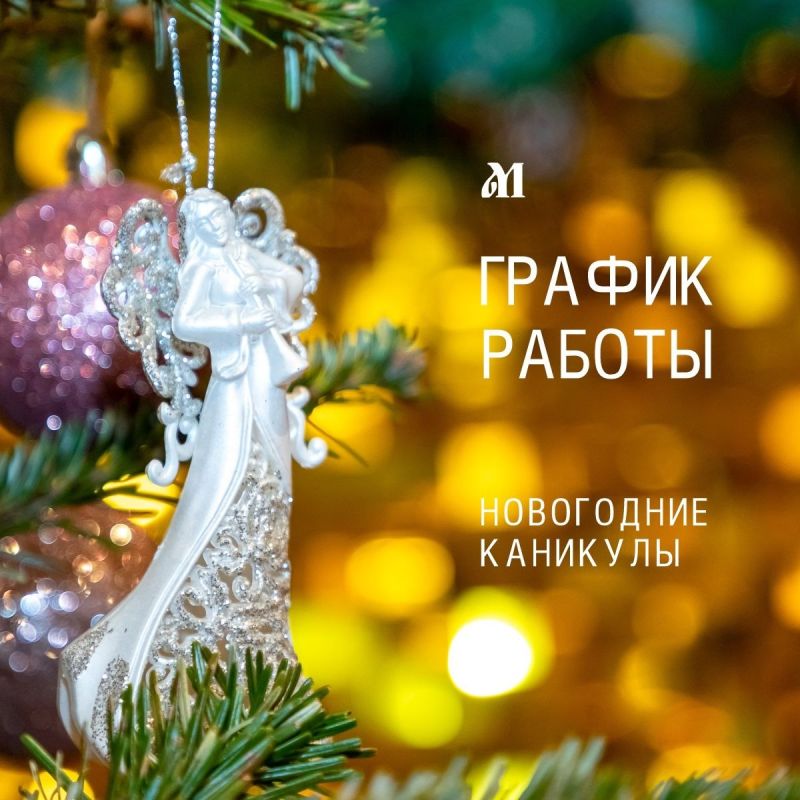 ����� ��� � �����. ������ ������ ������ � ���������� ���������: ����� ��������������� �������� (��