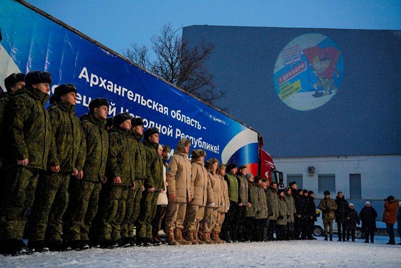 На площадке центра «Патриот» в Архангельске состоялся сбор помощи для военнослужащих На площадке центра «Патриот» в Архангельске состоялся сбор помощи для военнослужащих