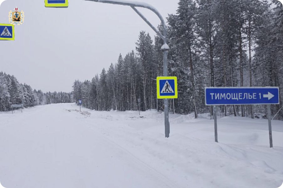 В 2025 году в нормативное состояние приведено более 50 километров автодороги Архангельск – Мезень