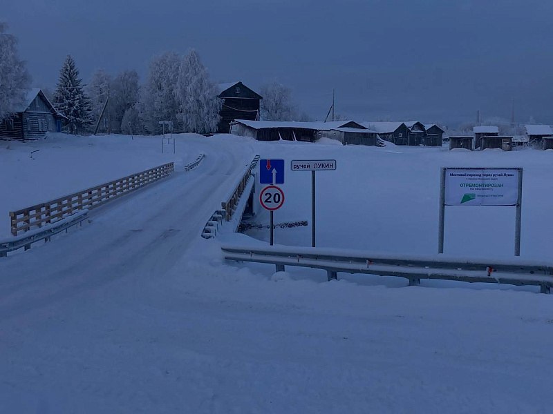 В поселке Каменка Мезенского округа завершен капитальный ремонт моста через Лукин ручей