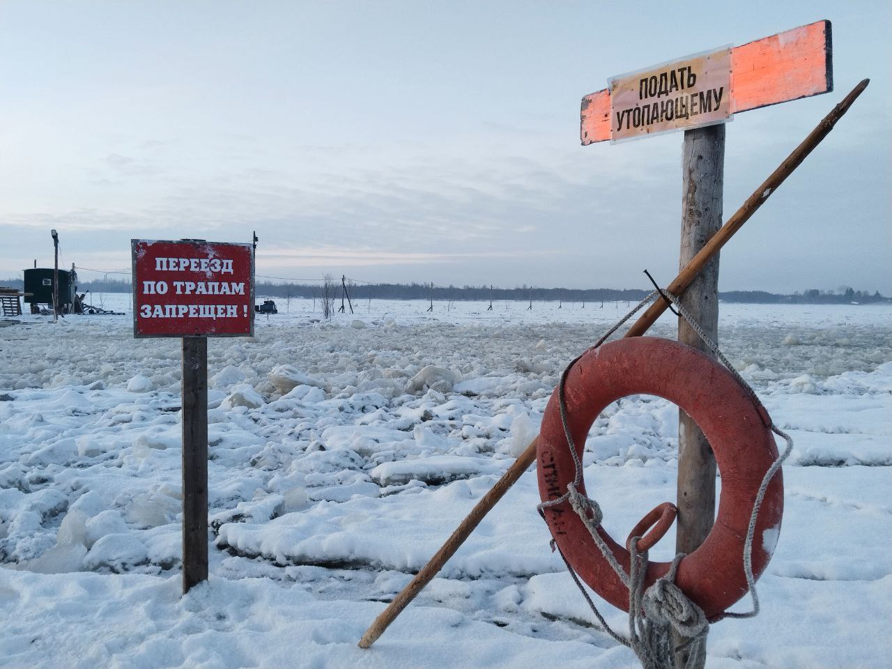 Открыта ледовая пешеходная переправа на Хабарку! Открыта ледовая пешеходная переправа на Хабарку!