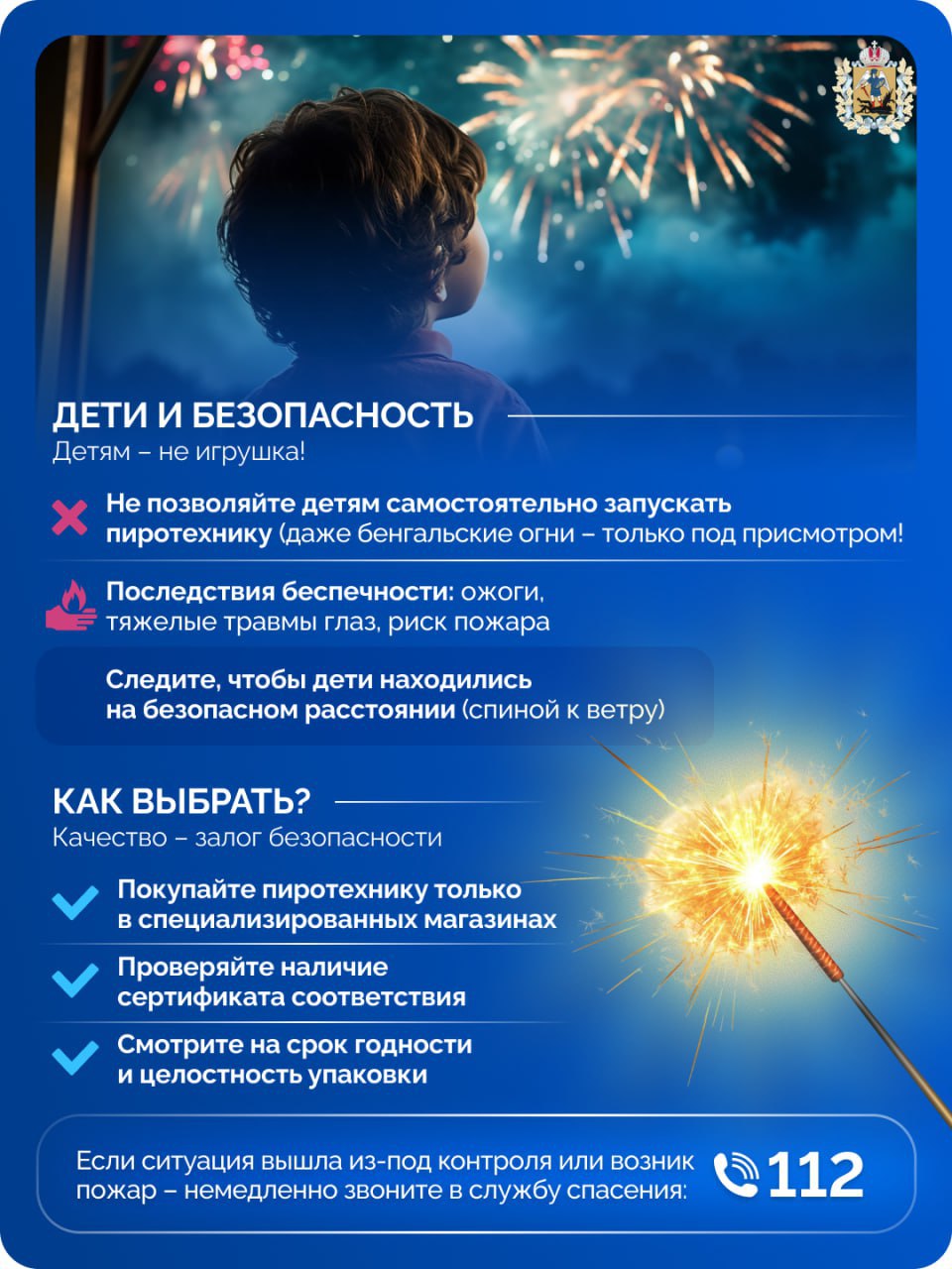 Совсем скоро в ночном небе засверкают тысячи огоньков: многие будут запускать фейерверки Совсем скоро в ночном небе засверкают тысячи огоньков: многие будут запускать фейерверки