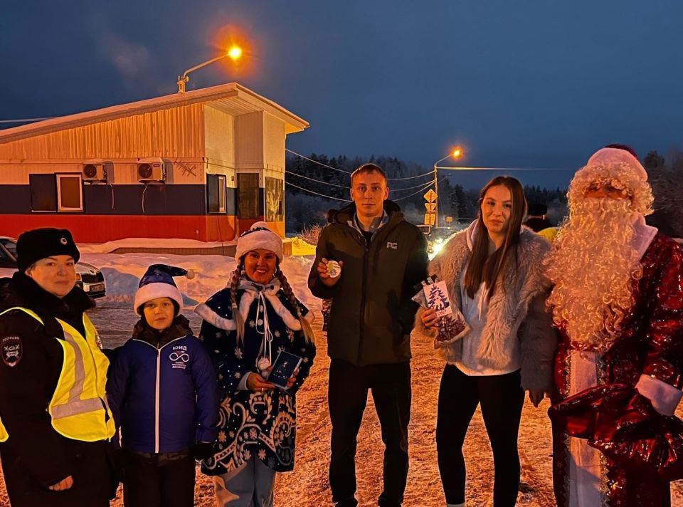 В Новый год без ДТП. Накануне на федеральной автодороге «Чекшино – Тотьма – Котлас – Куратово» прошла праздничная профилактическая акция под названием «В Новый год без ДТП»