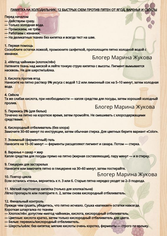 12 �������� ������ � ������� �� ����, ������� � �����