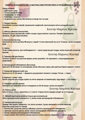 12 �������� ������ � ������� �� ����, ������� � �����