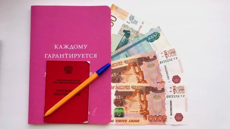 Пенсионные баллы: как россиянам докупить стаж в 2026 году