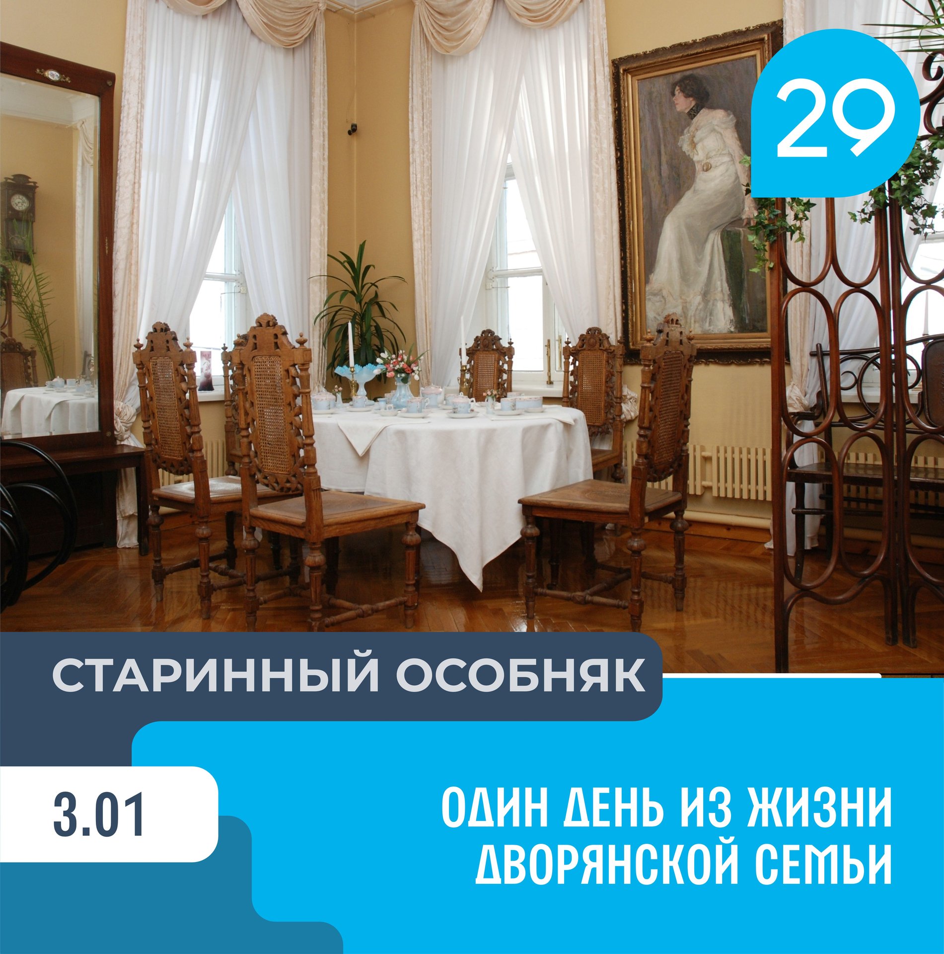 Театры, музеи, культурные центры ждут посетителей Театры, музеи, культурные центры ждут посетителей