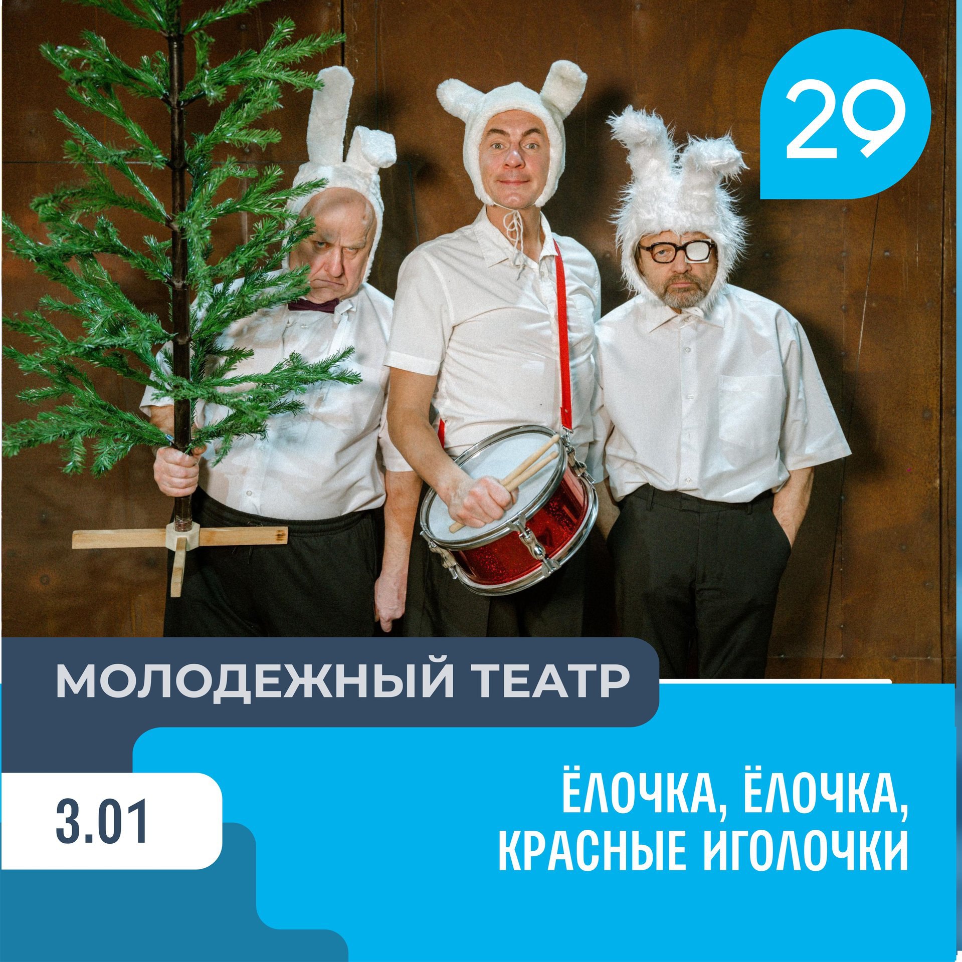 Театры, музеи, культурные центры ждут посетителей Театры, музеи, культурные центры ждут посетителей