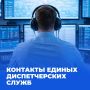 Случилась авария на коммунальных сетях? Сообщите!