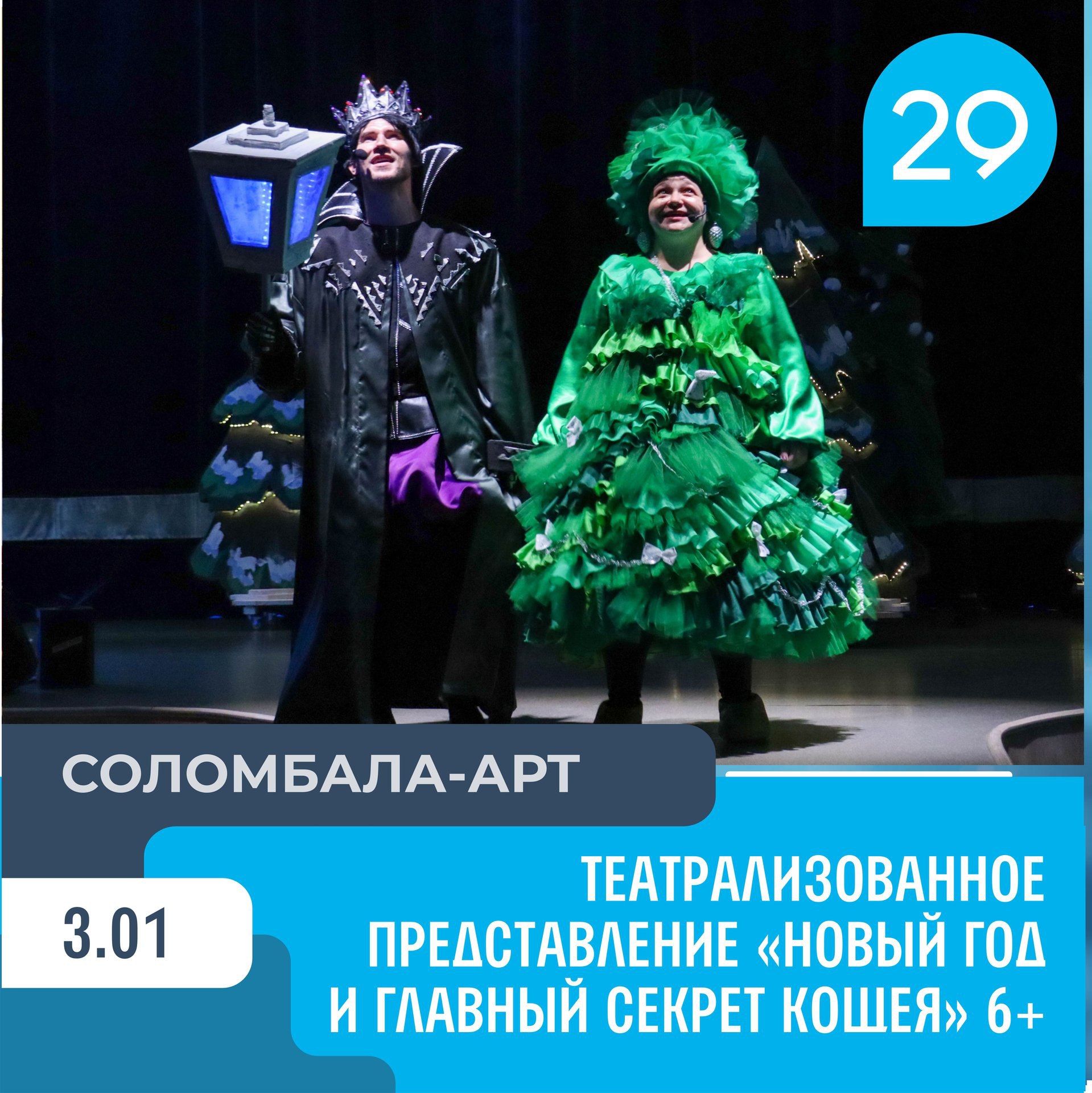 Театры, музеи, культурные центры ждут посетителей Театры, музеи, культурные центры ждут посетителей