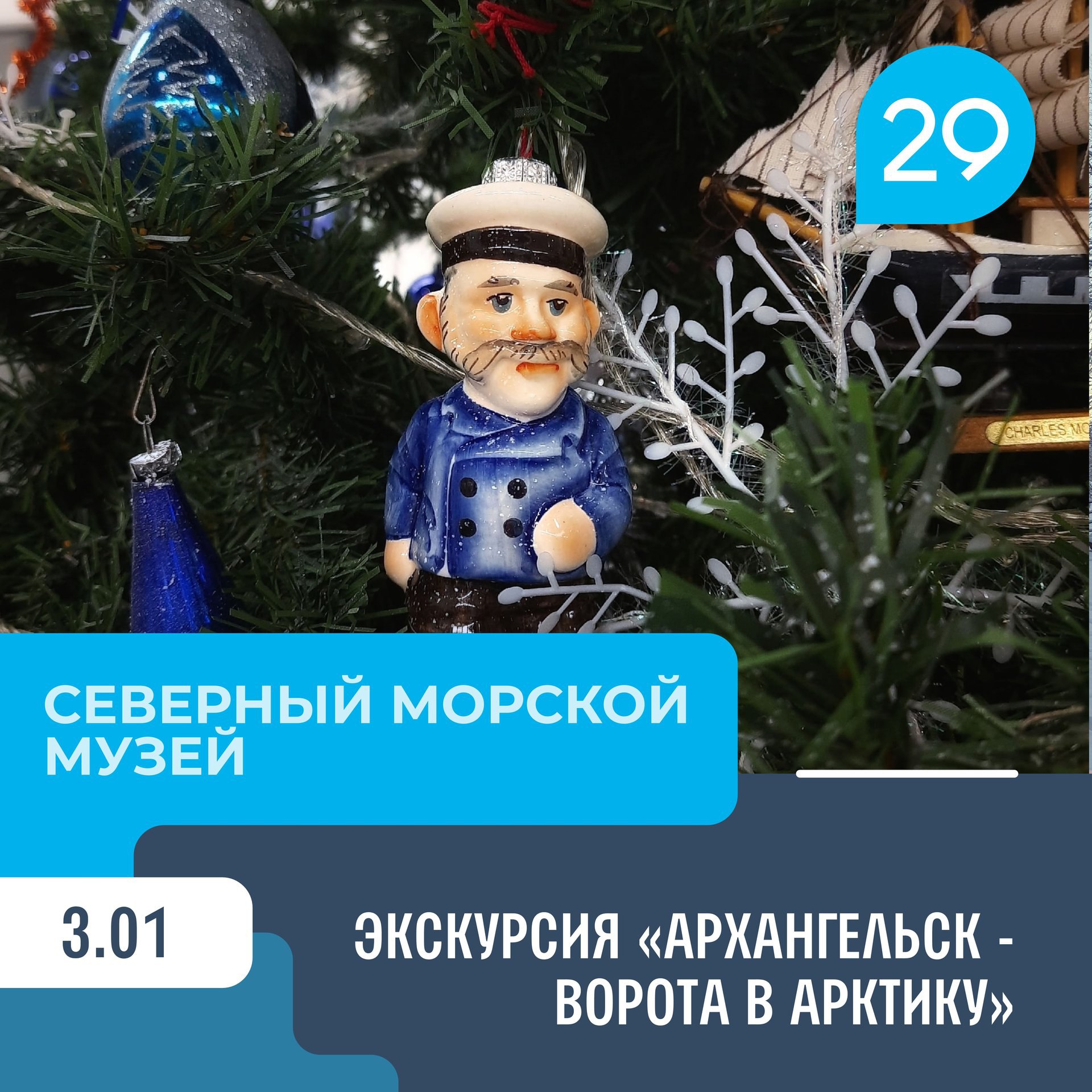 Театры, музеи, культурные центры ждут посетителей Театры, музеи, культурные центры ждут посетителей