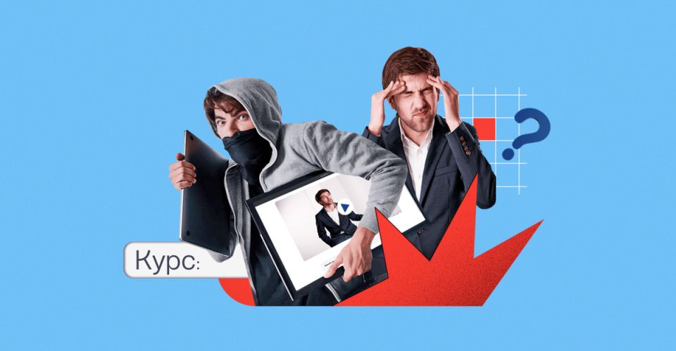 Как вернуть деньги за неудачный онлайн-курс в 2026 году: ваш гид по правам потребителей