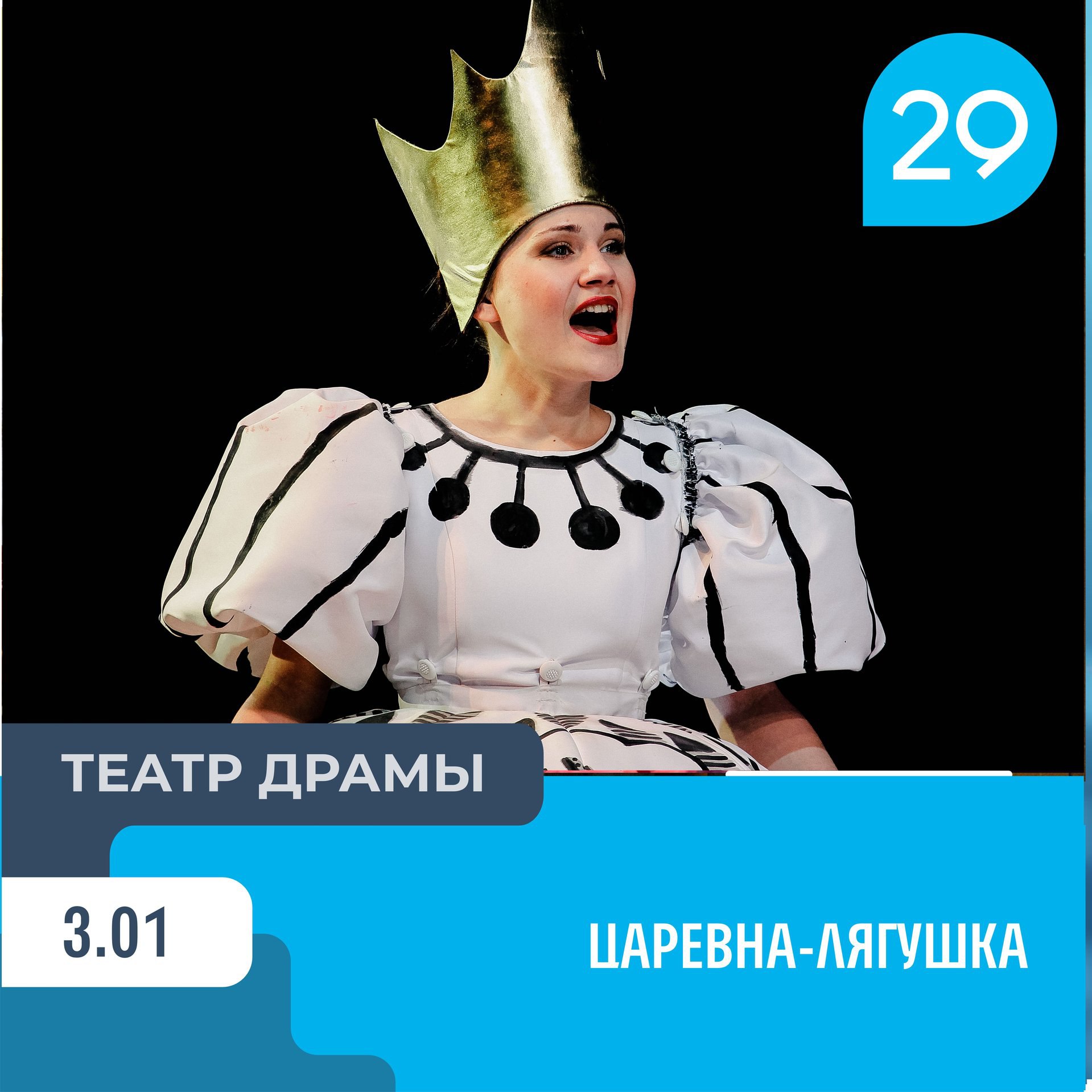 Театры, музеи, культурные центры ждут посетителей Театры, музеи, культурные центры ждут посетителей