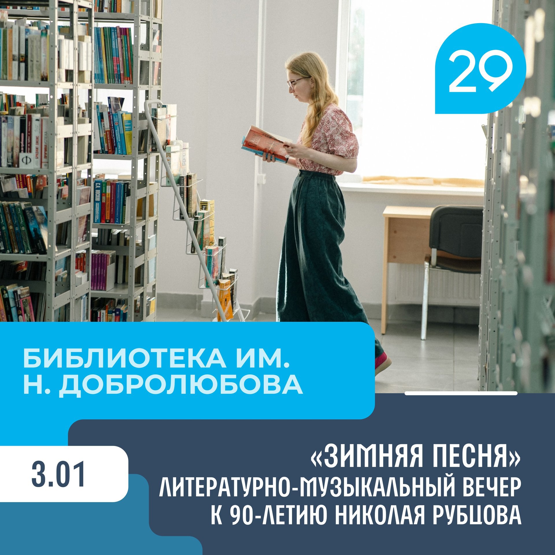 Театры, музеи, культурные центры ждут посетителей Театры, музеи, культурные центры ждут посетителей