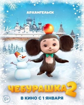 ����� ���������� 2� ��������� 3 ���� ������ ����� �� 5 ���� �������, ������� �� ������ ����� ����