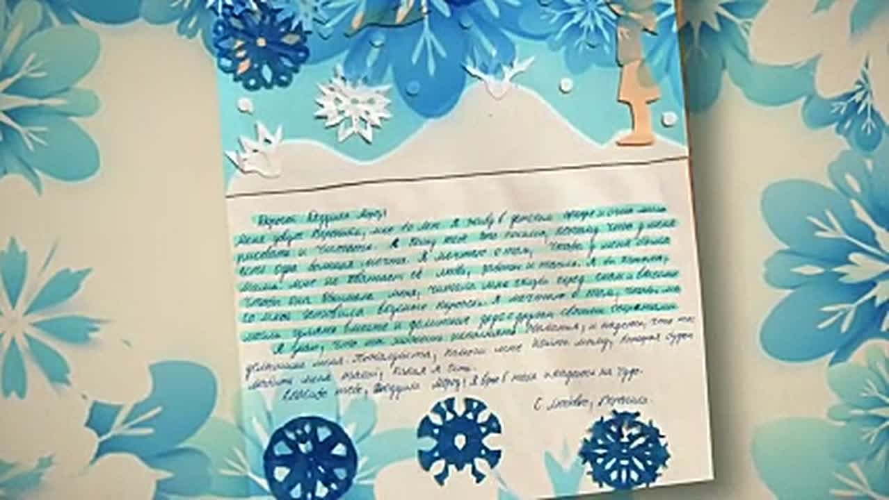 Конкурс «Мечты сбываются» помог брату и сестре из коношского детского дома обрести семью