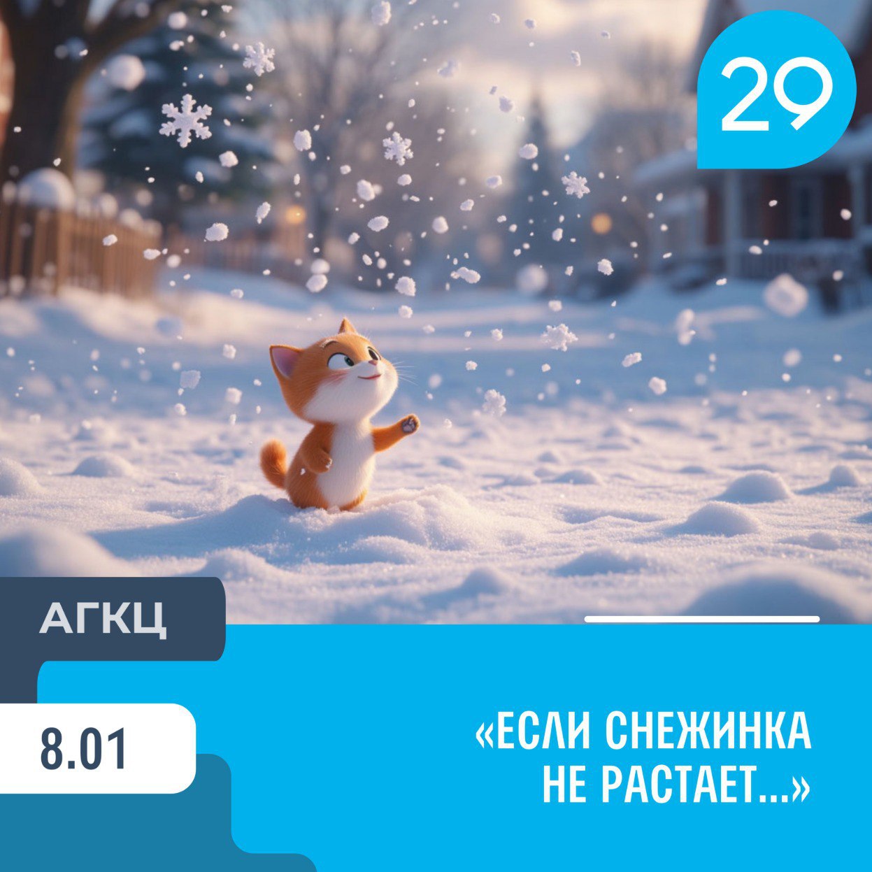 Если отдыхать вы уже устали, а на работу ещё рано, займитесь саморазвитием! Сходите в музей, театр или на фестиваль безопасности! Если отдыхать вы уже устали, а на работу ещё рано, займитесь саморазвитием! Сходите в музей, театр или на фестиваль безопасности!