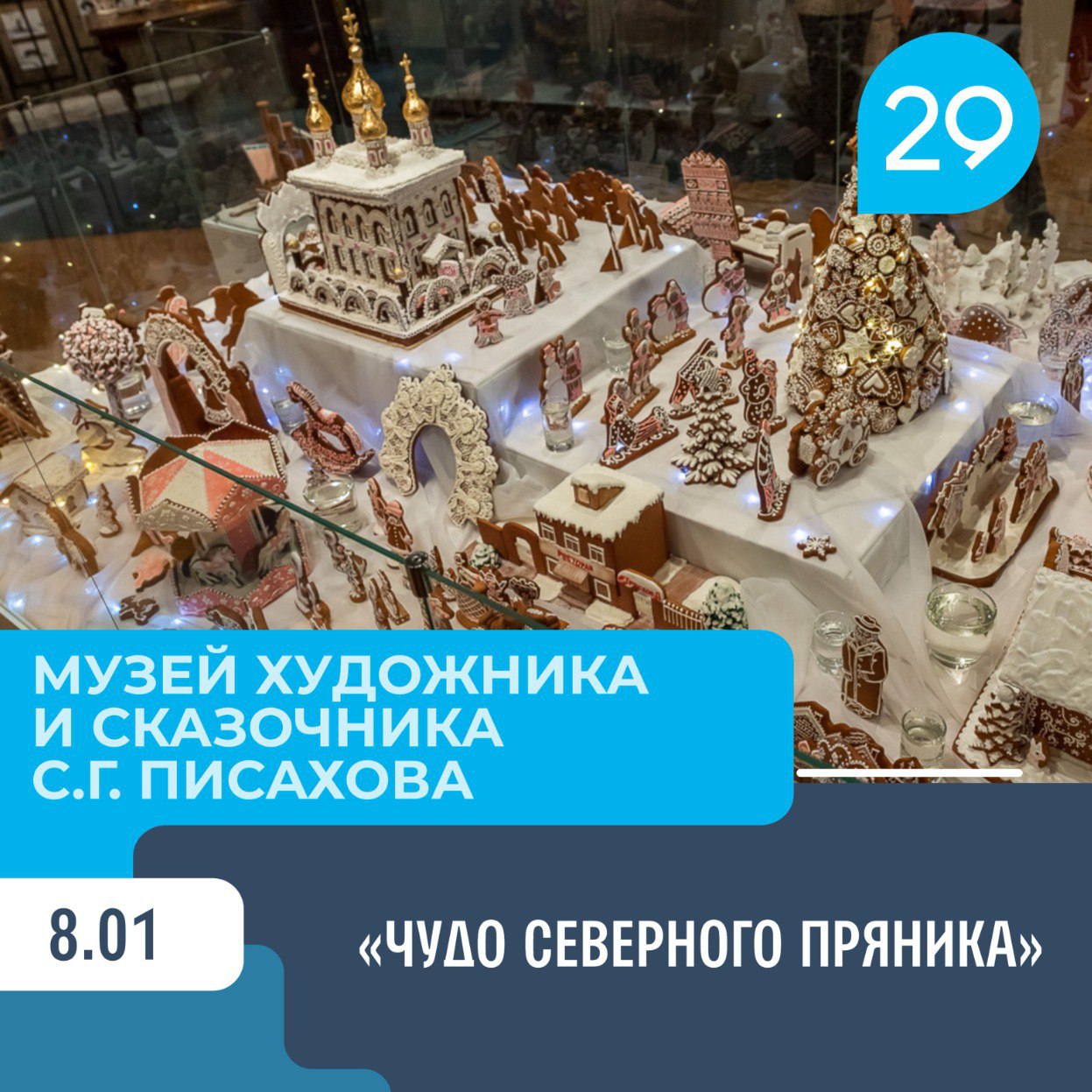 Если отдыхать вы уже устали, а на работу ещё рано, займитесь саморазвитием! Сходите в музей, театр или на фестиваль безопасности! Если отдыхать вы уже устали, а на работу ещё рано, займитесь саморазвитием! Сходите в музей, театр или на фестиваль безопасности!