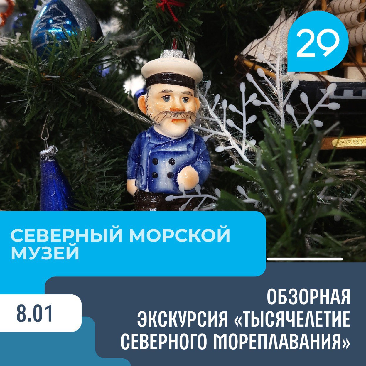 Если отдыхать вы уже устали, а на работу ещё рано, займитесь саморазвитием! Сходите в музей, театр или на фестиваль безопасности! Если отдыхать вы уже устали, а на работу ещё рано, займитесь саморазвитием! Сходите в музей, театр или на фестиваль безопасности!