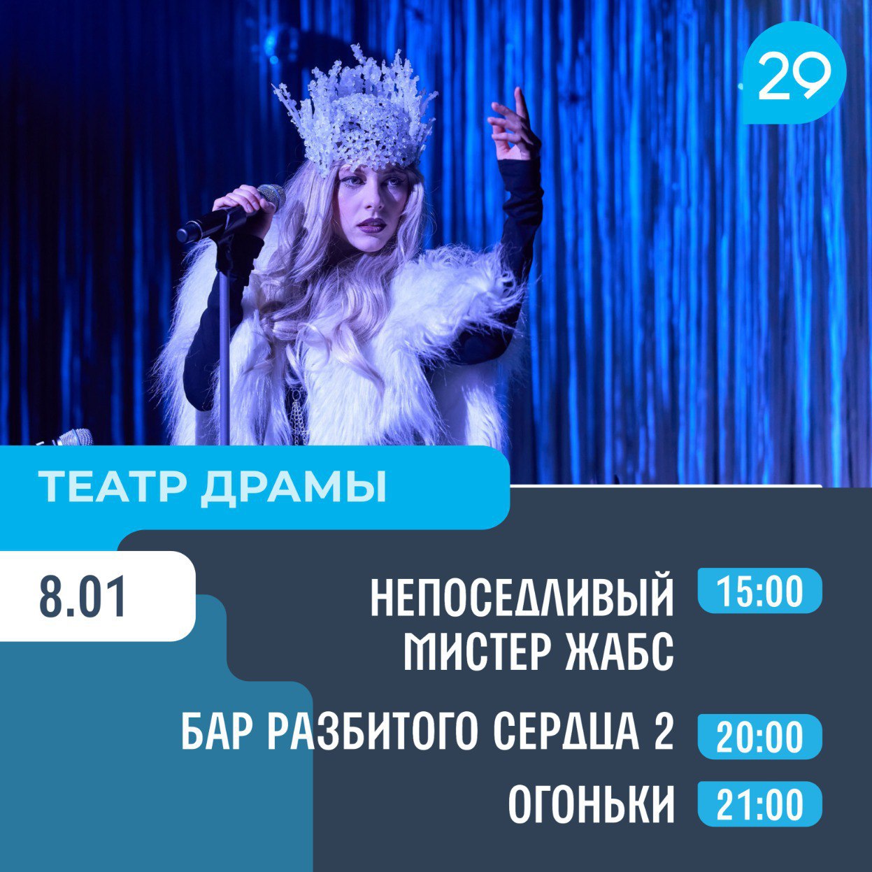 Если отдыхать вы уже устали, а на работу ещё рано, займитесь саморазвитием! Сходите в музей, театр или на фестиваль безопасности! Если отдыхать вы уже устали, а на работу ещё рано, займитесь саморазвитием! Сходите в музей, театр или на фестиваль безопасности!