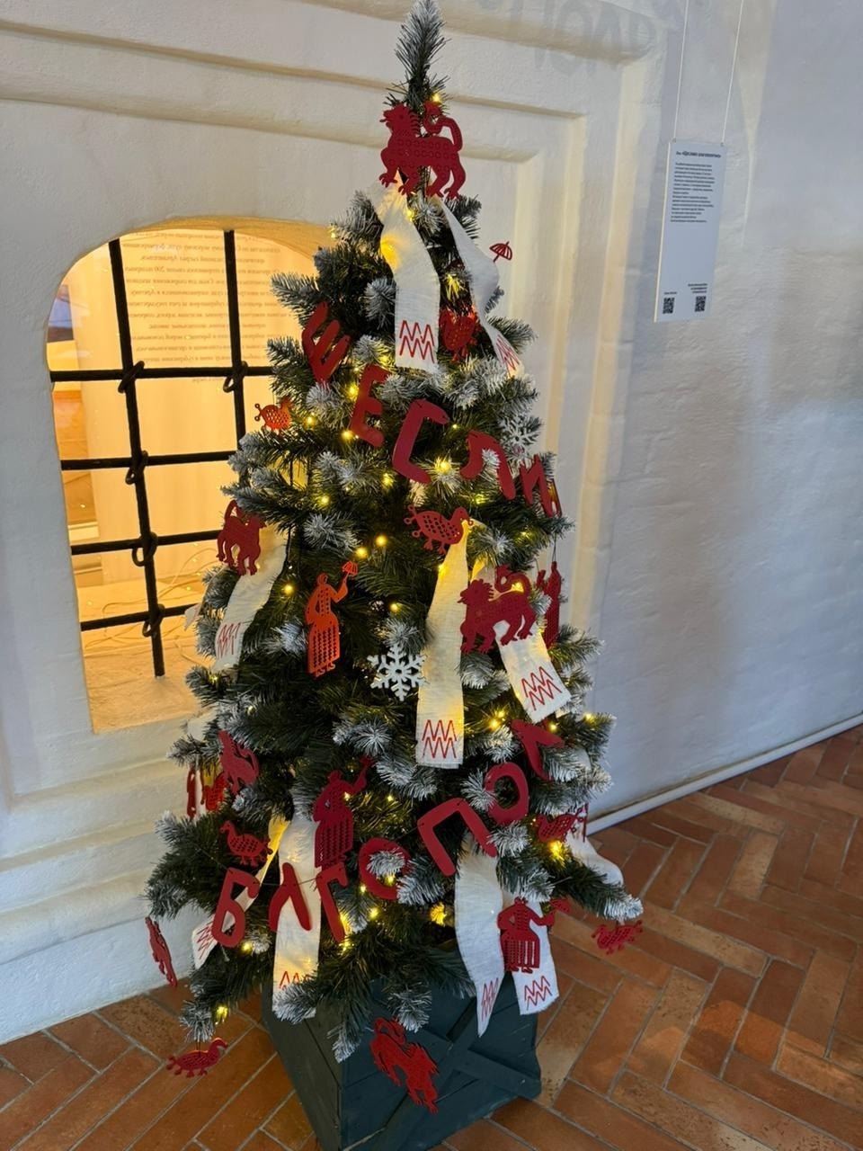 А вы уже побывали на «Вернисаже новогодних елок»? А вы уже побывали на «Вернисаже новогодних елок»?