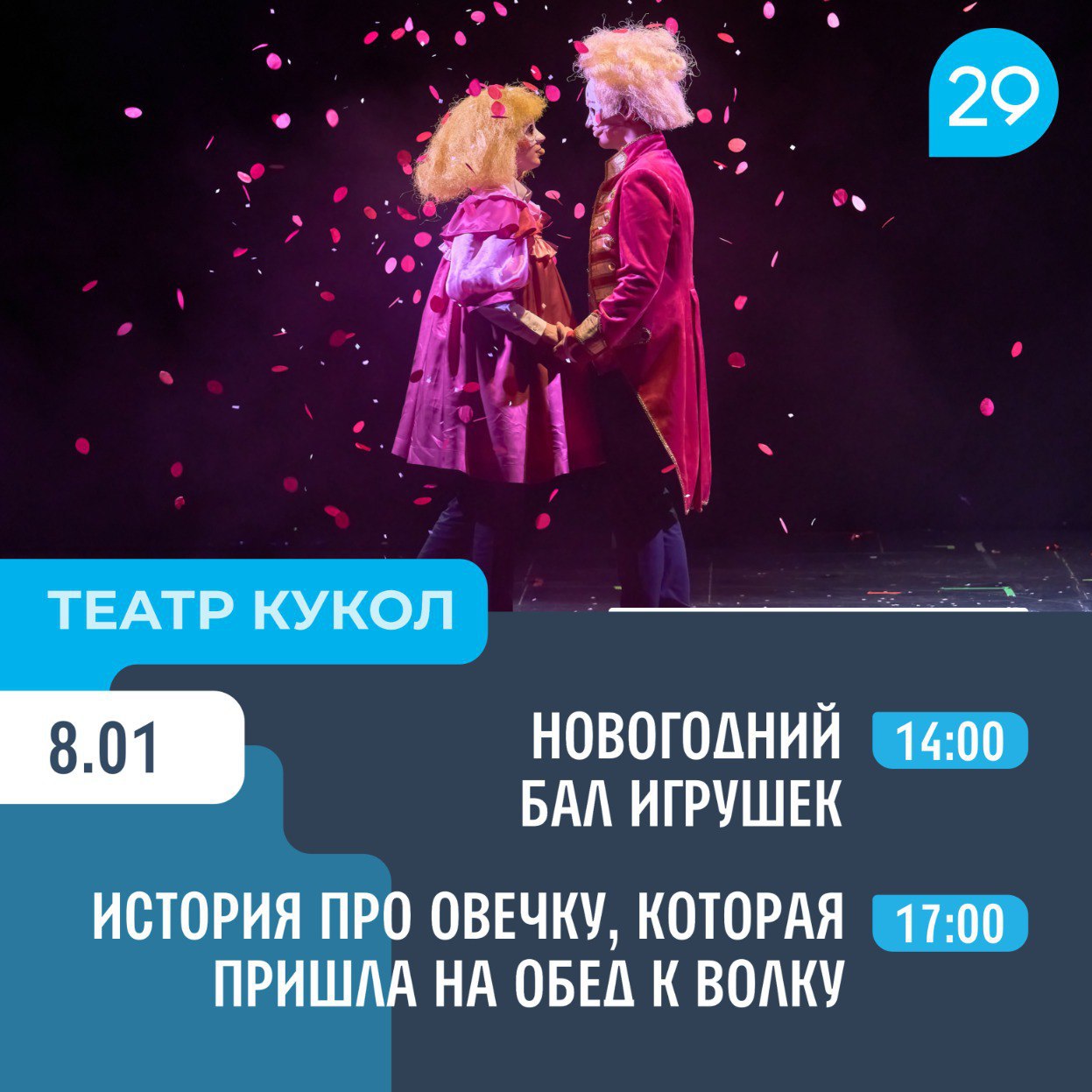 Если отдыхать вы уже устали, а на работу ещё рано, займитесь саморазвитием! Сходите в музей, театр или на фестиваль безопасности! Если отдыхать вы уже устали, а на работу ещё рано, займитесь саморазвитием! Сходите в музей, театр или на фестиваль безопасности!